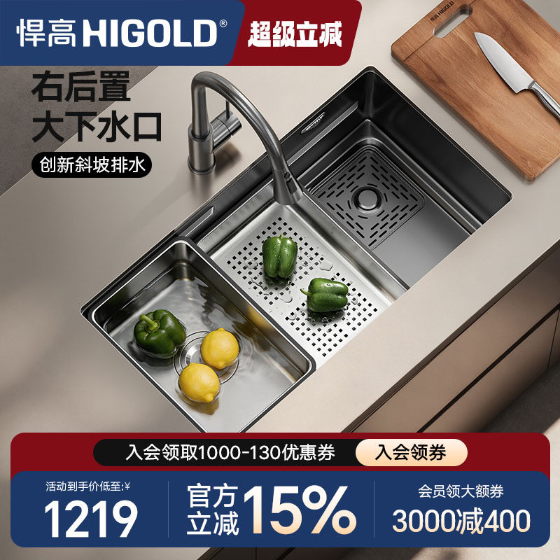 悍高厨房黑钛纳米阶梯式手工水槽304不锈钢洗碗池台上台下洗菜盆
