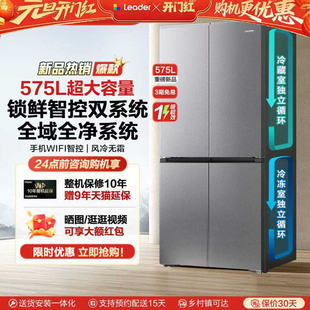 【补贴15%】海尔统帅550L风冷变频十字对开门冰箱黑金净化3档变温