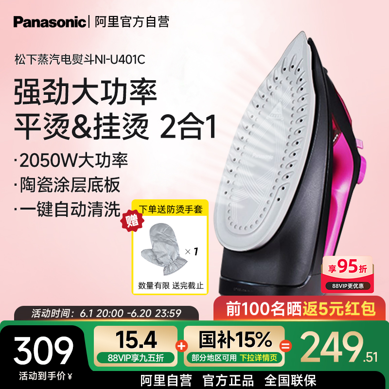 2000WɫNI-S530 U401Cʸʪ198.55Ԫ(88VIP 95)