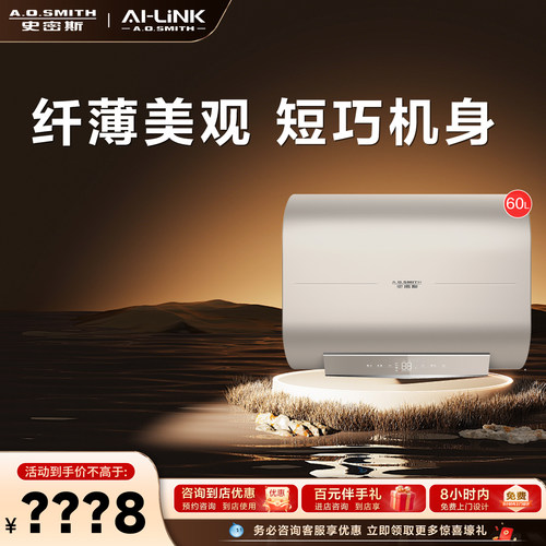 务必咨询客服享优惠