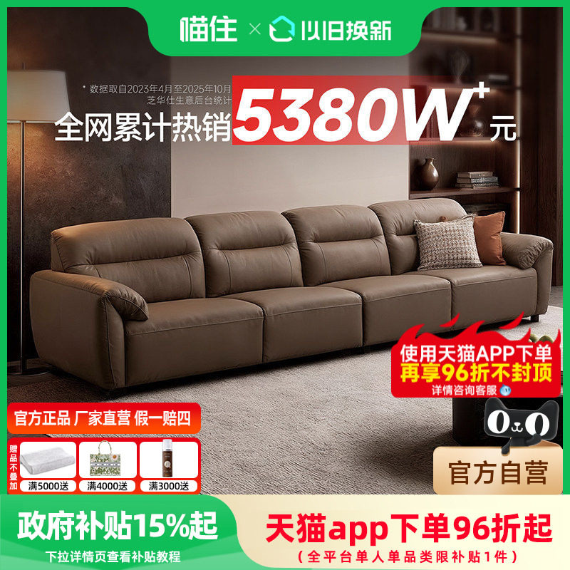 芝华仕轻奢高级感真皮沙发头层牛皮大象耳朵沙发客厅家具3179