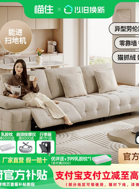 智能椅芝华仕头等舱猫抓绒劳伦斯电动多功能零靠墙布艺沙发30678