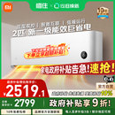 小米米家空调巨省电2匹变频新一级能效冷暖家用挂机A 国补20%