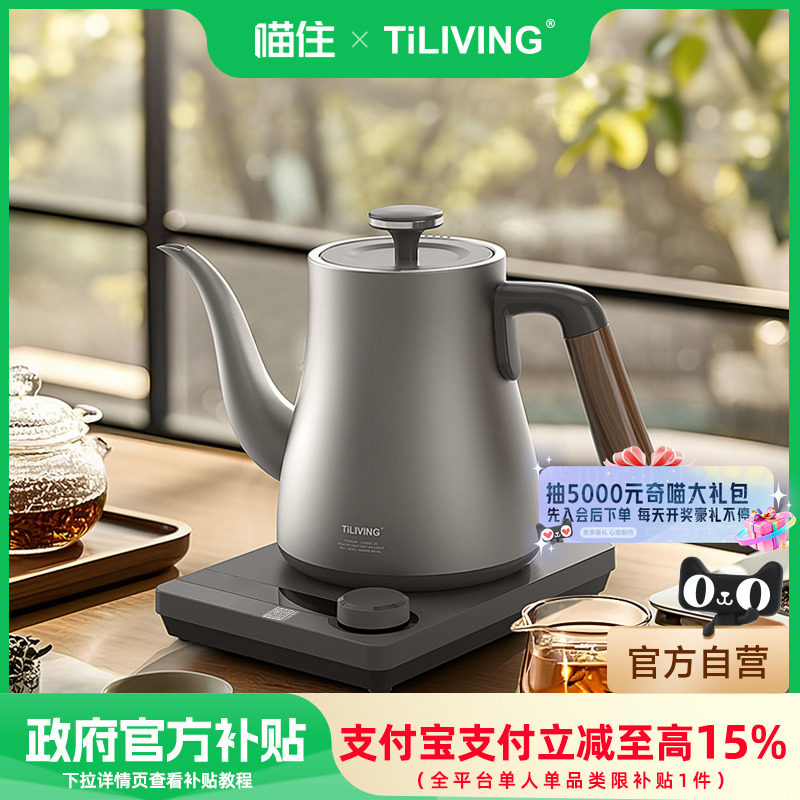 ����ά������ˮ�����µ���ˮ��С�ͼ�����ˮ��ˮ���ݲ�ר�ù���� 1.1L���ѵ���ˮ�� 402.94Ԫ(����������88VIP 95��)