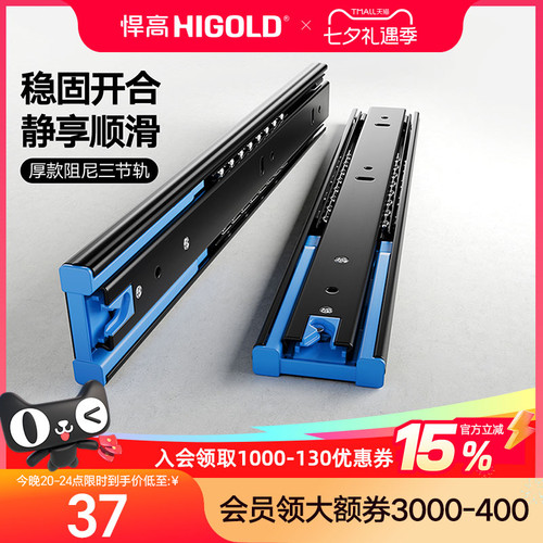 悍高质造加厚冷轧钢静音缓冲阻尼承重力度强