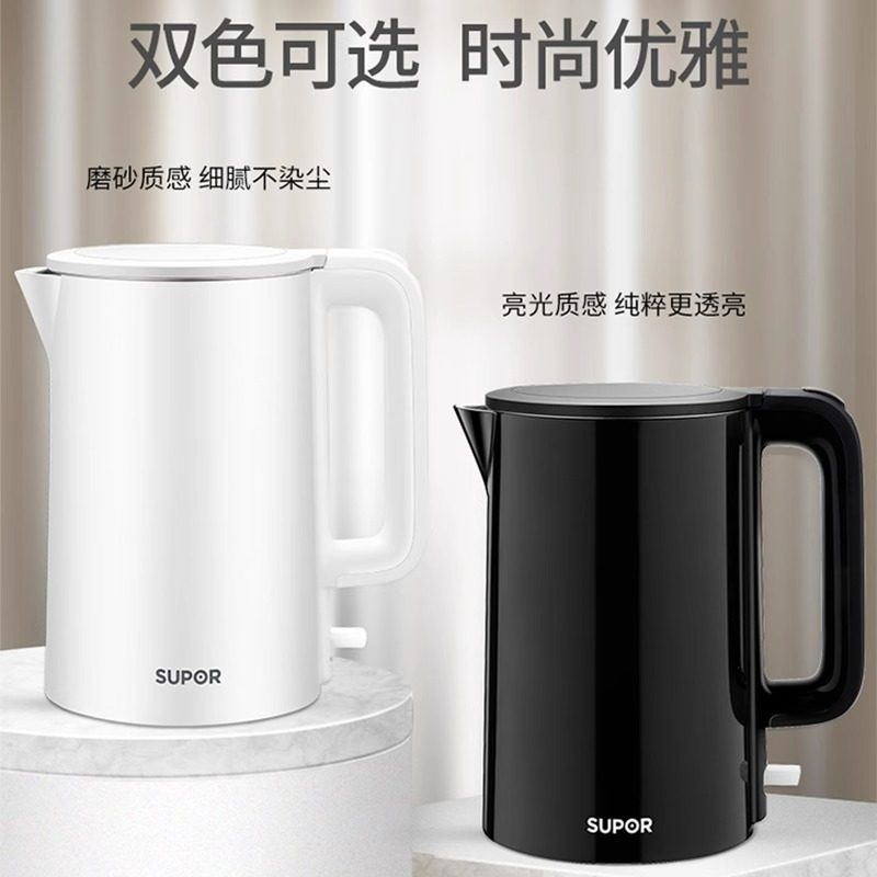 苏泊尔烧水壶电热水壶器不锈钢自动断电煮开水壶1.5L768