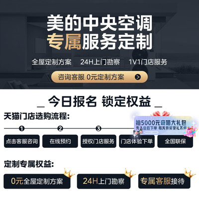 乐享四代3匹一拖一空调