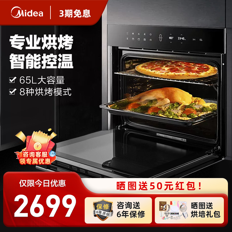 ɫ 15%aǶʽ翾伫ܺ決65LǶʽ3148.44Ԫ(88VIP 95)