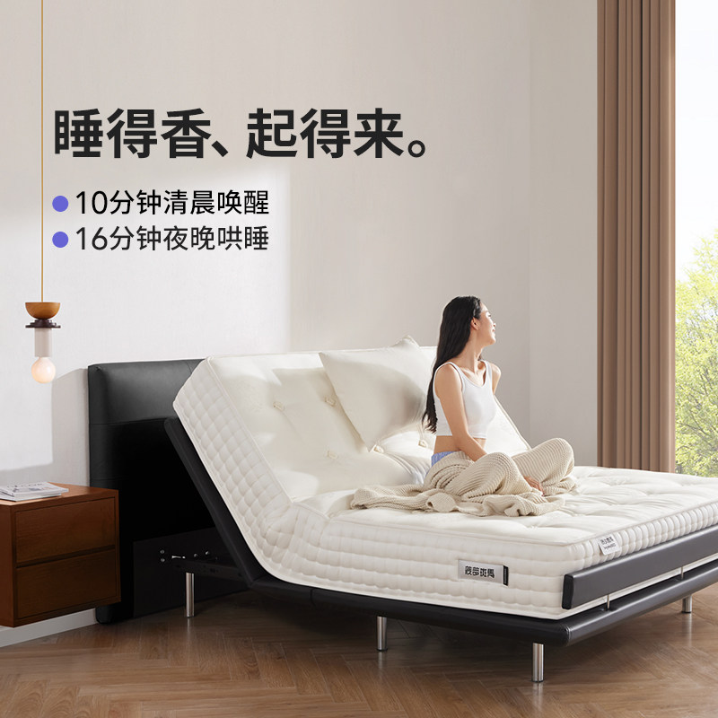 菠萝斑马0号智能床黑绷带床垫黑巧版套装tm,住宅家具,电动/智能床,淘宝优惠券,粉丝福利购,淘宝优惠卷