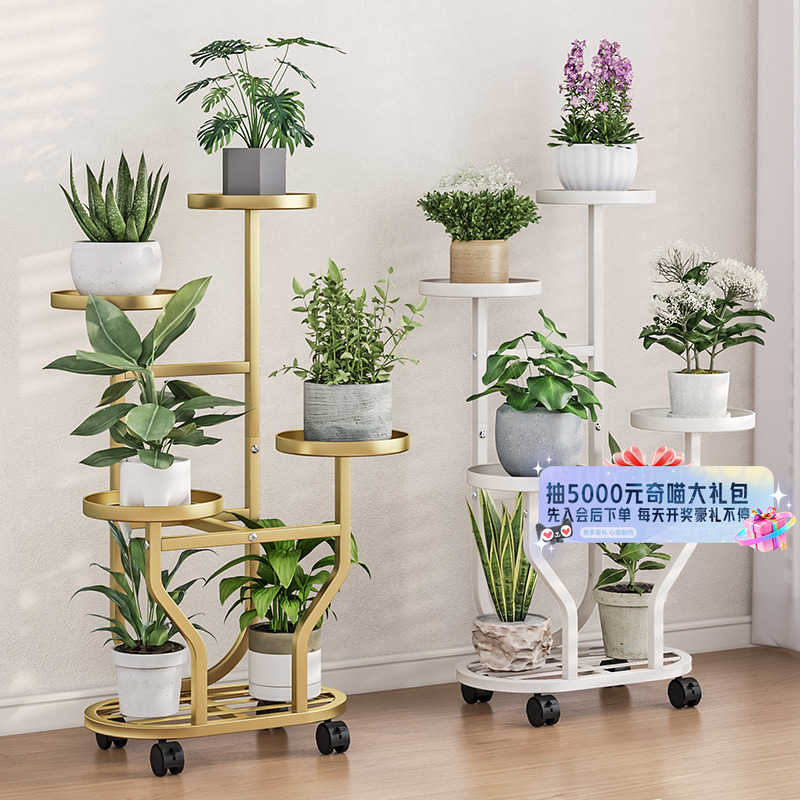 索尔诺铁艺花架子多层家用阳台置物架摆放托架客厅落地式花架867