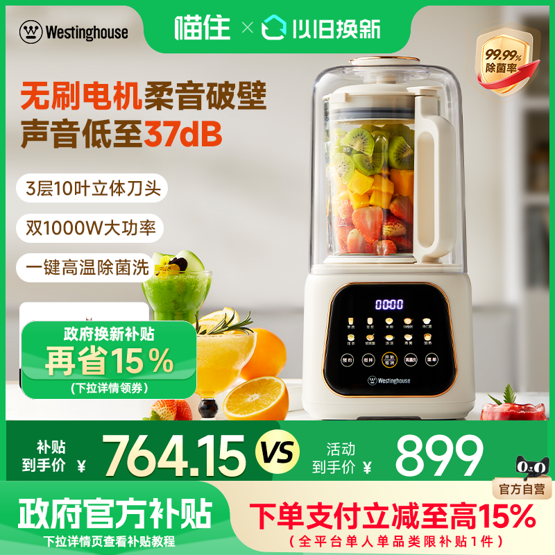 ʰ 15%ˢƱڻ⿻öJ21-W899.15Ԫ