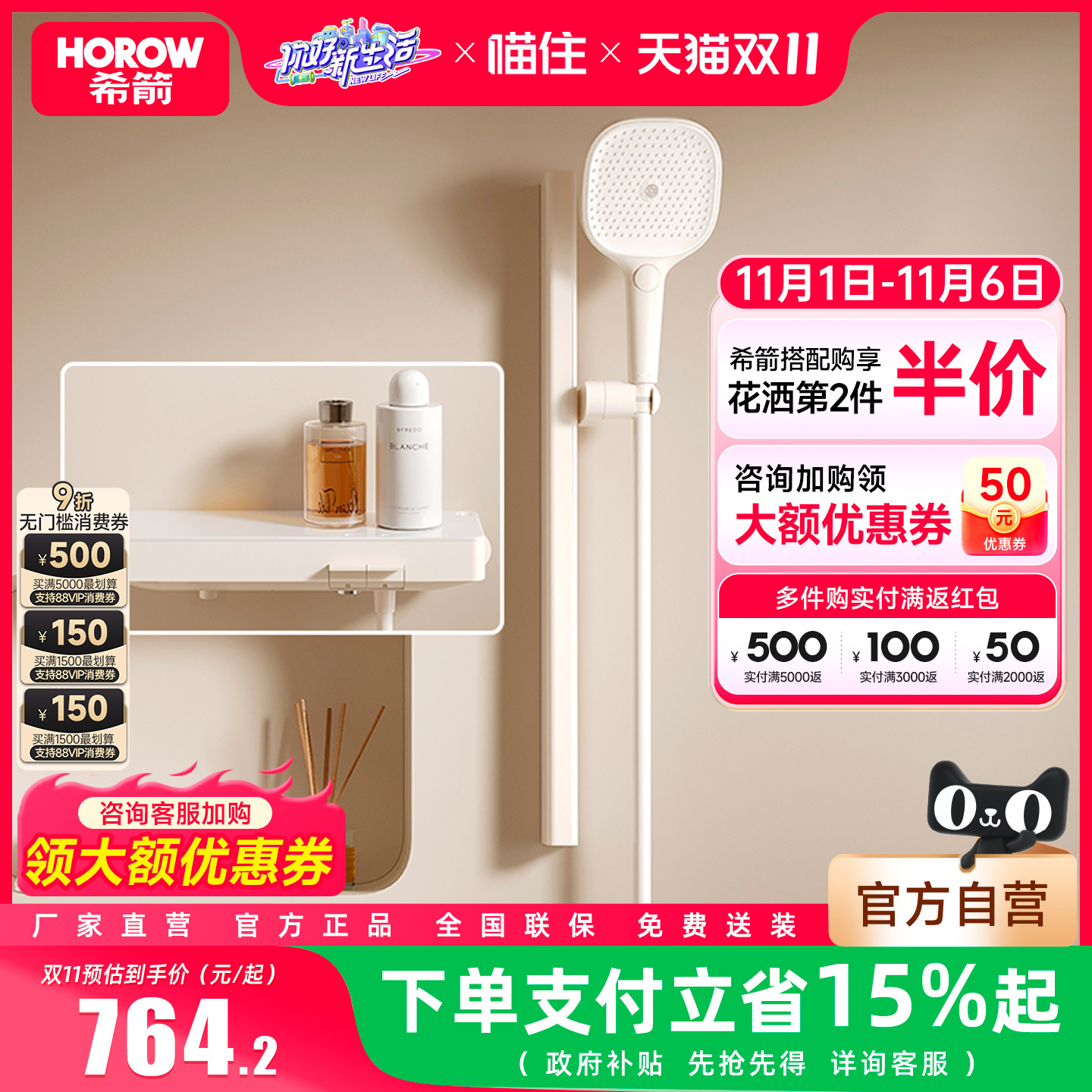 潮流精品，品质保证