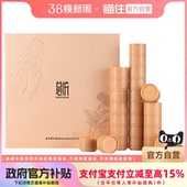 花旗参泡水官方正品 小泡片分装 25罐 总统牌西洋参片6g