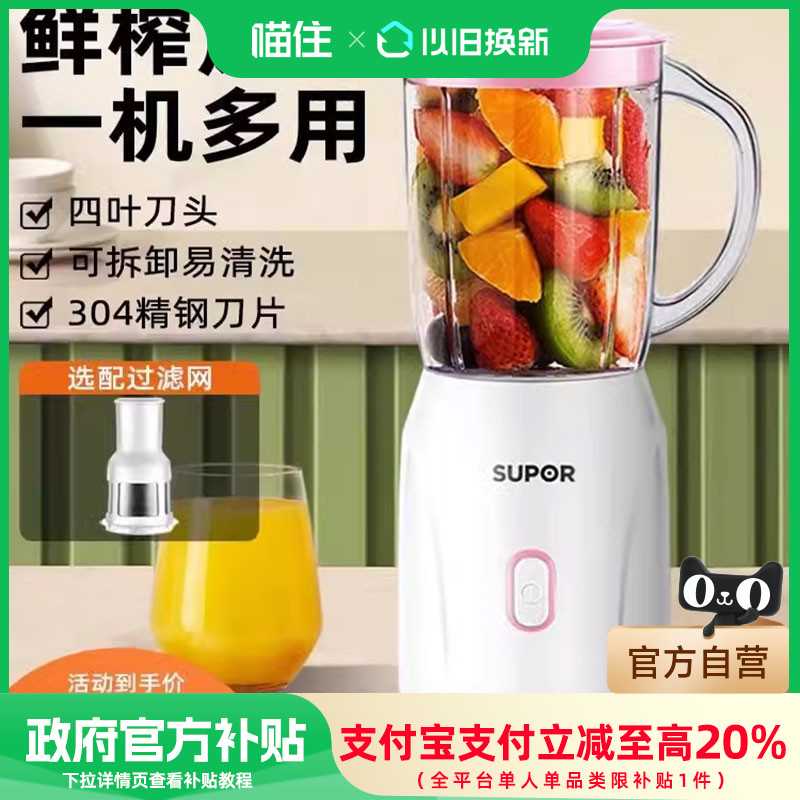 ǳɫ 15%ղե֭๦ܱЯʽˮ֭768129Ԫ