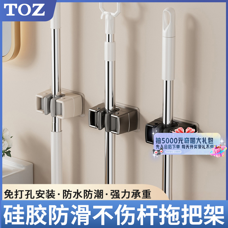 免打孔安装 防水防潮 强力承重