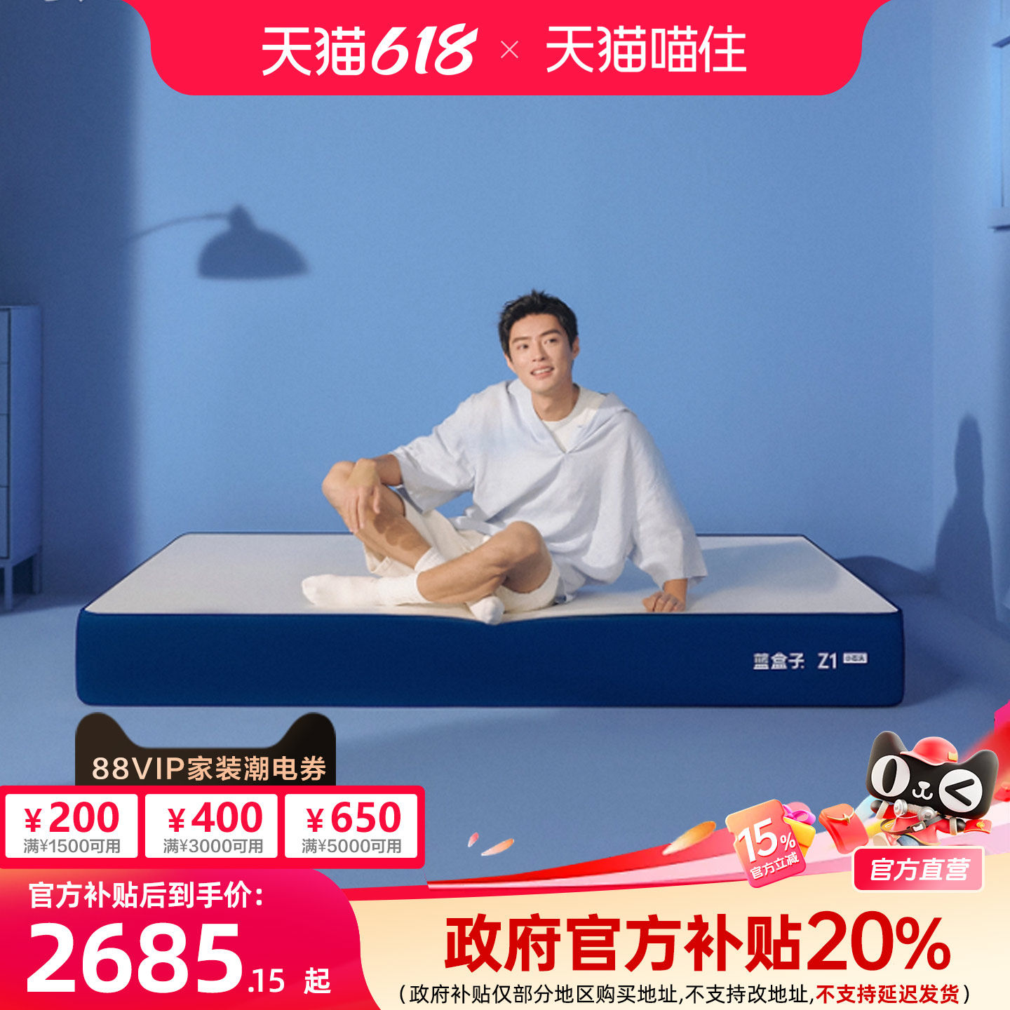 蓝盒子记忆棉弹簧床垫Z1小石头+