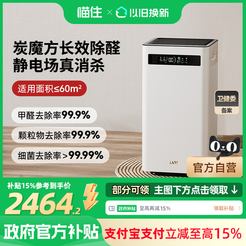 母婴儿童房卧室 净化优选