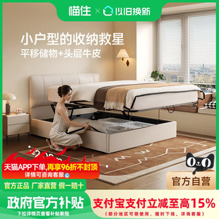 芝华仕真皮床小户型超薄床头卧室高脚大床主卧双人床C603