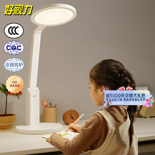 好视力护眼台灯学习专用aa学生儿童书桌作业写字寝室宿舍TG032