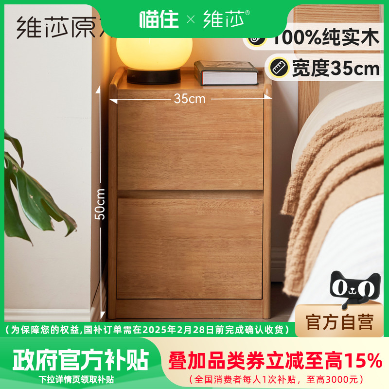 全实木制作 小户型窄柜 落地不藏灰