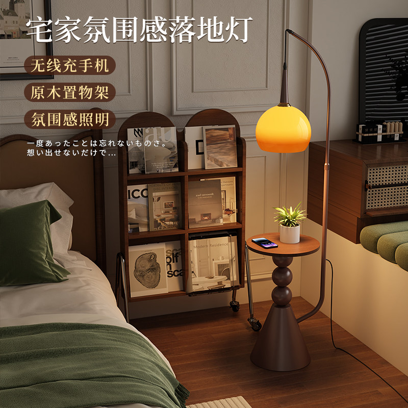 中古风落地灯卧室床头一体置物架柚子灯客厅沙发旁氛围感钓鱼441,家装灯饰光源,装饰落地灯,淘宝优惠券,粉丝福利购,淘宝优惠卷