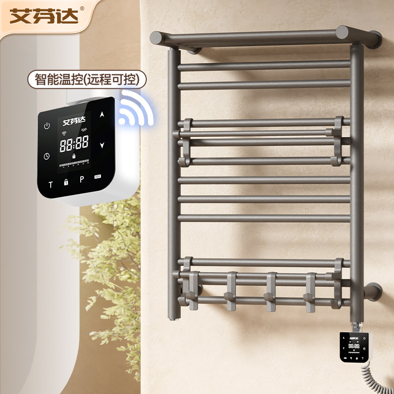 【上市品牌】艾芬达智能毛巾架图片
