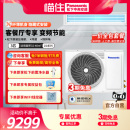 Panasonic松下中央空调变频风管机一级能效3匹E27D0AZ2BD