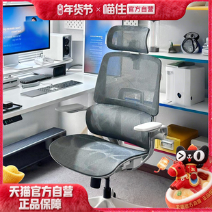 【补贴立减15%】歌德利C12人体工学椅电脑椅家用久坐舒适转椅子
