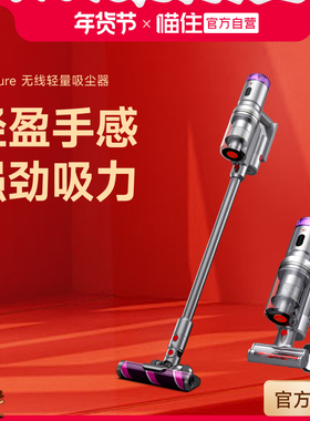 【喵住自营】小狗无线吸尘器家用大吸力除螨吸尘机 T21 Pure