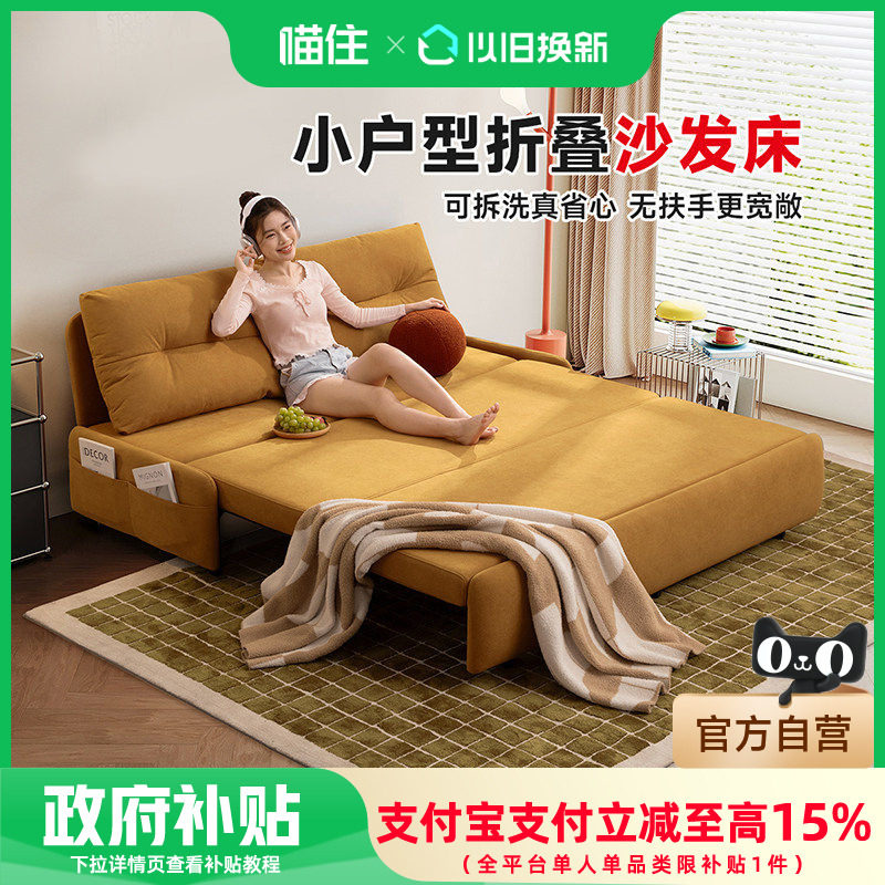 芝华仕可拆洗沙发床折叠两用沙发家用小户型书房无扶手抽拉床6327