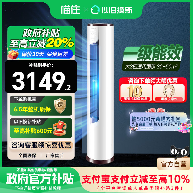 咨询领双11大额券再叠补贴