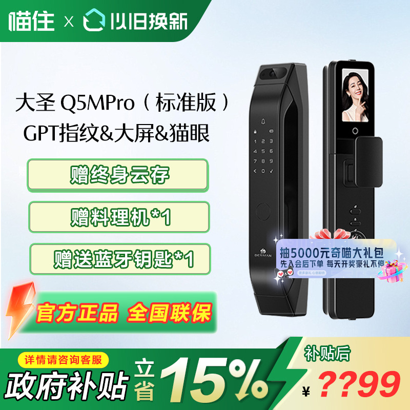 实时视频监控 录像抓拍 全新正品 全国联保