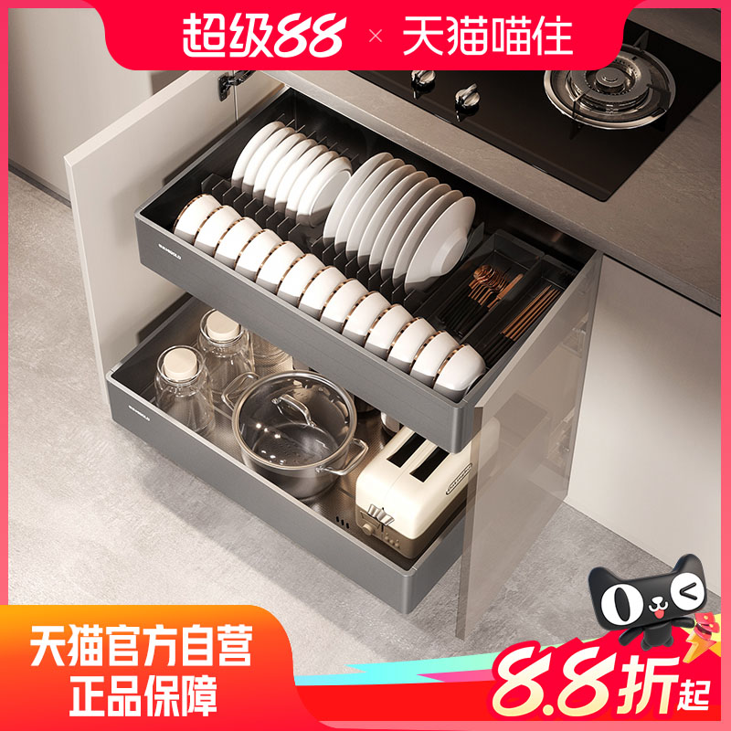 悍高橱柜双层开门碗碟拉篮