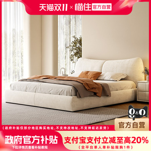 政府补贴菲玛仕2025新款 科技布实木床主卧1.8米双人婚床布艺床