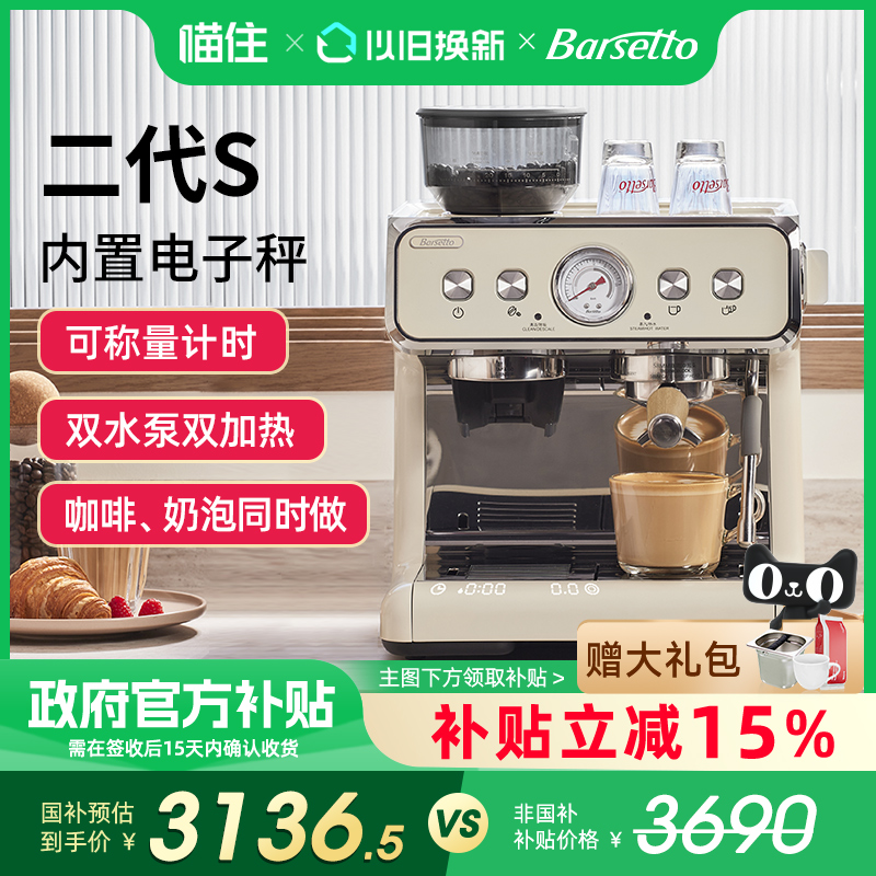 双加热双泵，革新压力表，内置电子秤