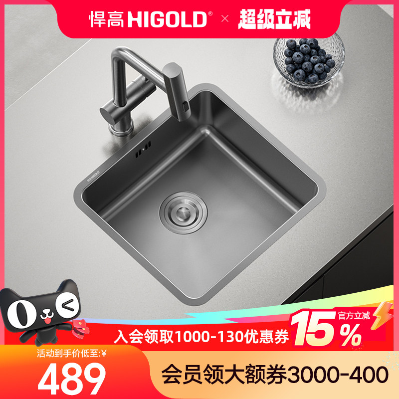 悍高单槽水吧台圆形水槽方槽家用304不锈钢纳米水槽洗菜盆洗碗池