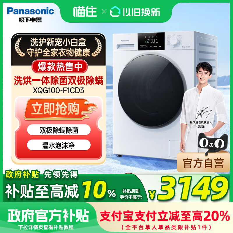 XQG100-F1CD3 10kgɫ °¹4.010KGͲϴ»ȫԶϴһXQG100-F1CD3