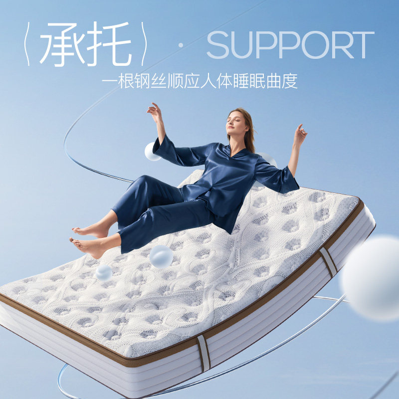 Serta/舒达 妙享 乳胶床垫软硬两面用席梦思家用床垫品牌核心推荐