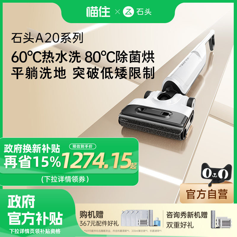 ���ڲ�����A20 ������������ʯͷϴ�ػ�A20/A20Proƽ����ϴ�ٸ�����һ���