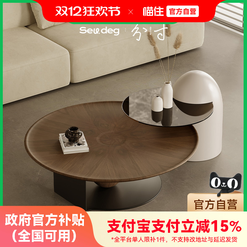 JIDU几度意式极简圆形茶几组合