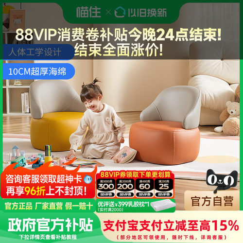 芝华仕家具儿童沙发可爱婴儿宝宝座椅懒人卡通阅读角小沙发XJ025