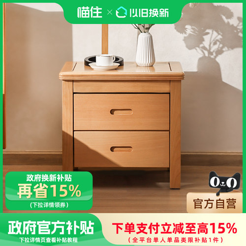 实木打造，大容量储物，分区收纳，整装发货