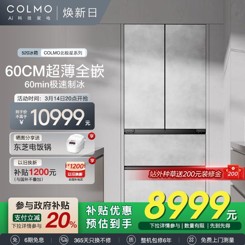 ʯ 520ʽűCRBUF520Z-C211499Ԫ(88VIP 95)
