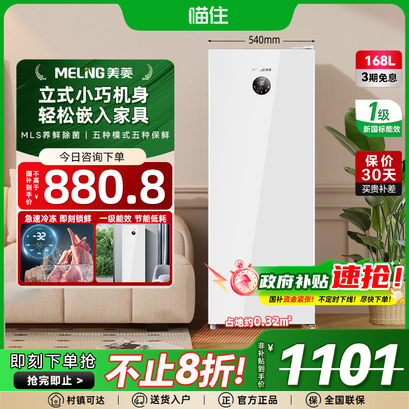 մɰ 168Lʽ˪+20%1045.95Ԫ(88VIP 95)