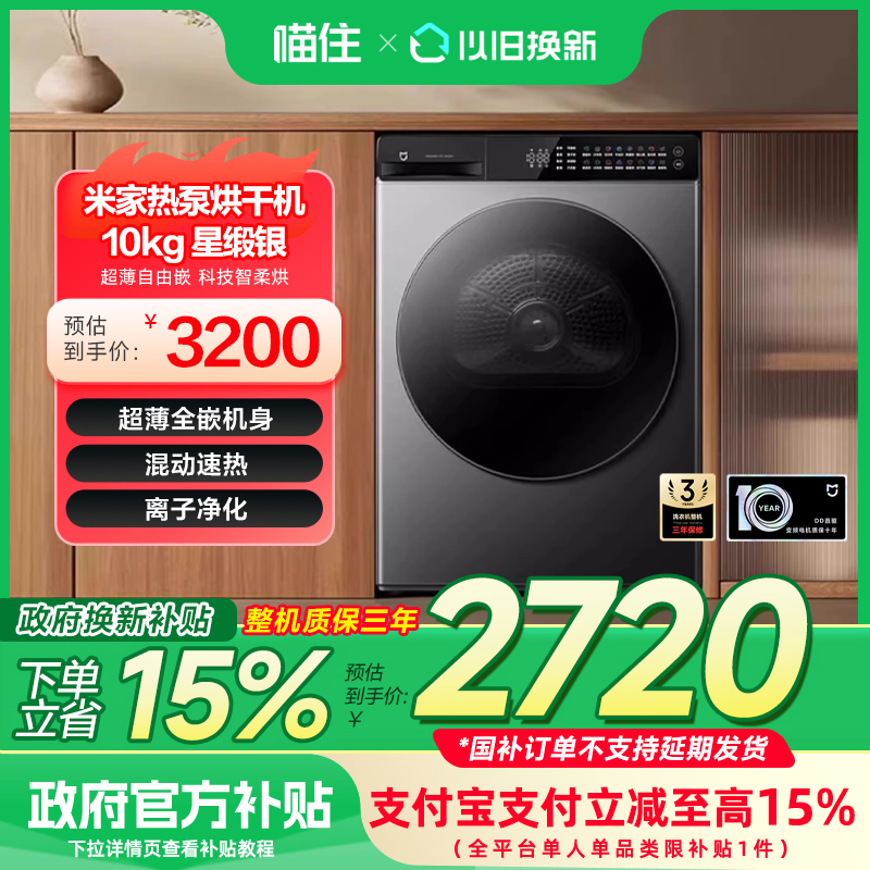 H100MJ103 10kgǶ ƷС׼ȱúɻ10kgȫԶø»ǶH3000Ԫ