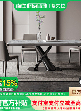 【政府补贴15%】依诺岩板餐桌长方形带电磁炉烤火取暖菜桌464