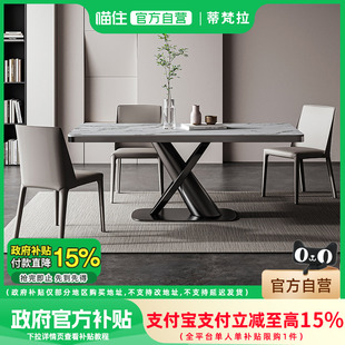 依诺岩板餐桌长方形带电磁炉烤火取暖菜桌 政府补贴15%