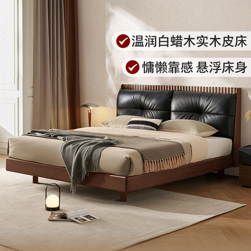 顾家家居真皮床轻奢主卧大床双人床8133【政府补贴20%】