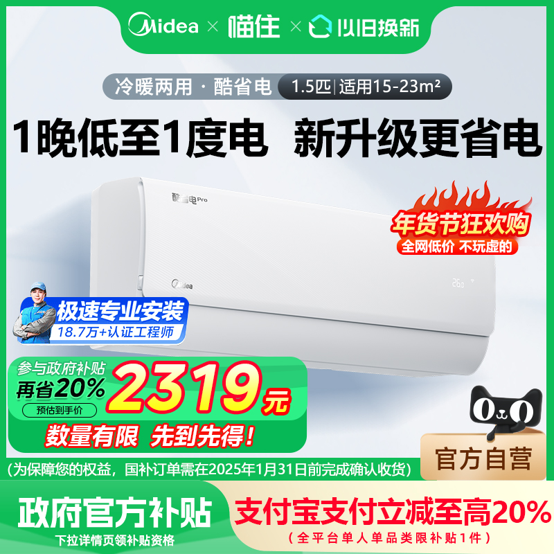 ذ 28Ŀյʡpro1.5ƥһһЧůƵùٷ2564.05Ԫ(88VIP 95)