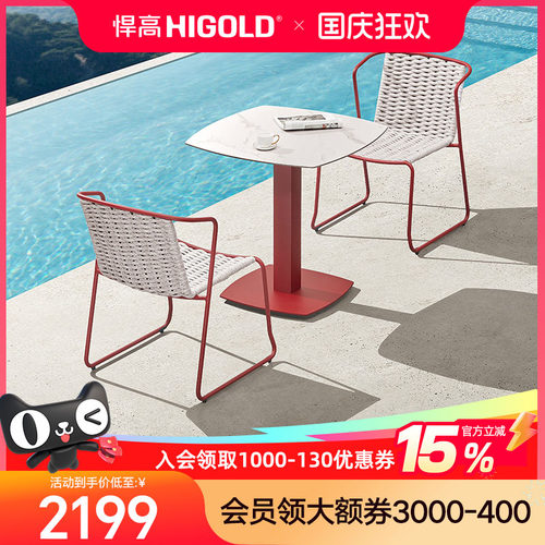 手工编织带座椅  100mm桌柱   铝合金材质